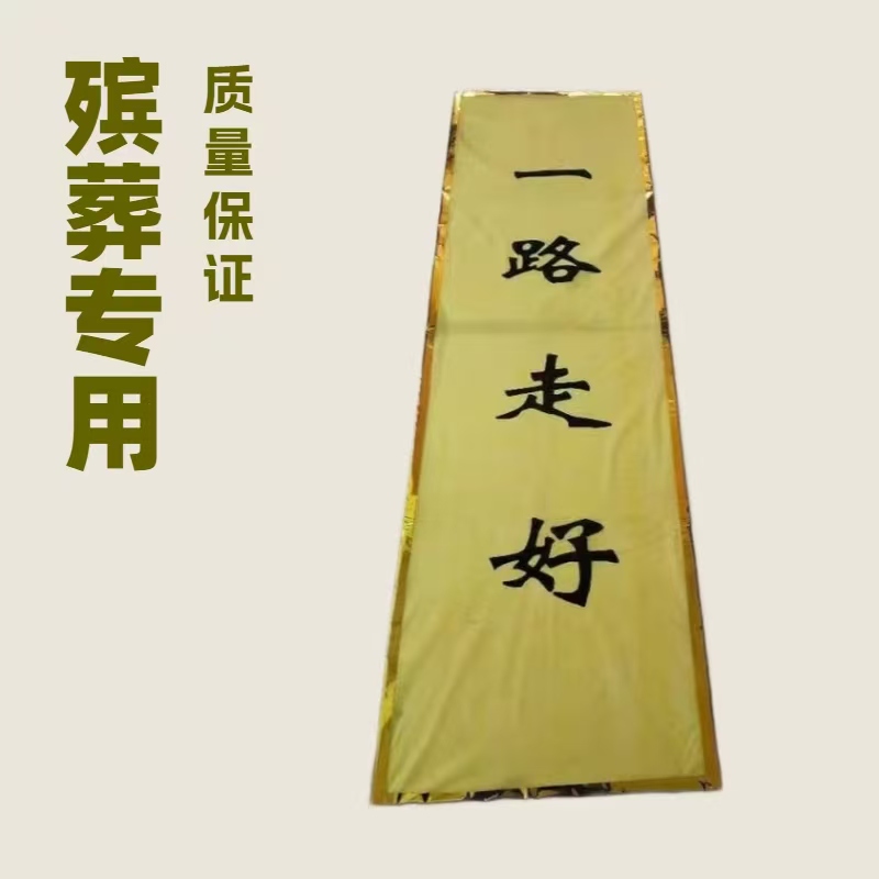 陶瓷纤维寿毯